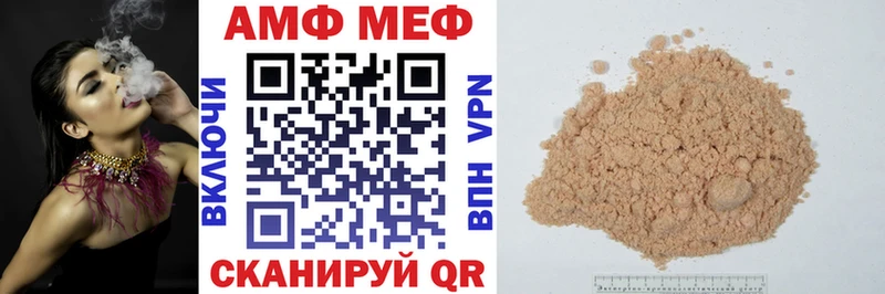 Amphetamine Premium  Купить  Новозыбков 