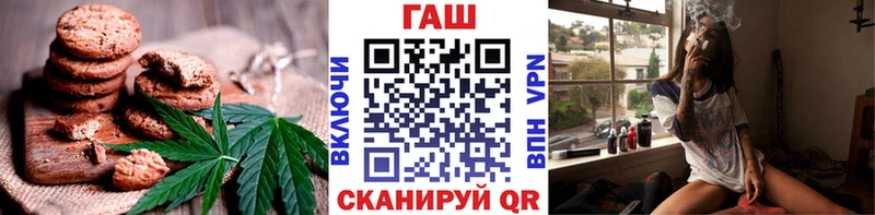Купить закладки Новозыбков Cannafood конопля