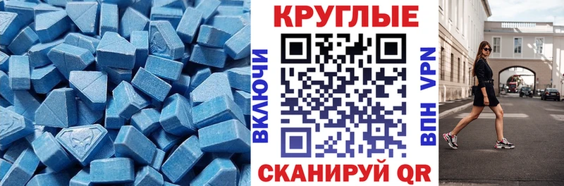 ЭКСТАЗИ TESLA  Купить закладки  Новозыбков 