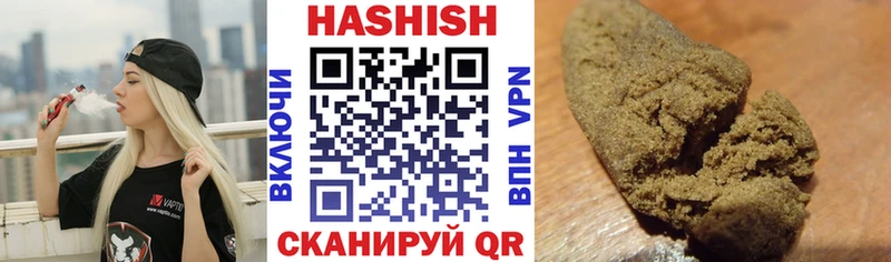 ГАШИШ Premium  Купить закладки  Новозыбков 