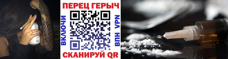 ГЕРОИН герыч  Купить где  Новозыбков 