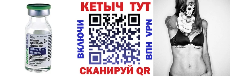 Купить закладки  Новозыбков  Кетамин ketamine 