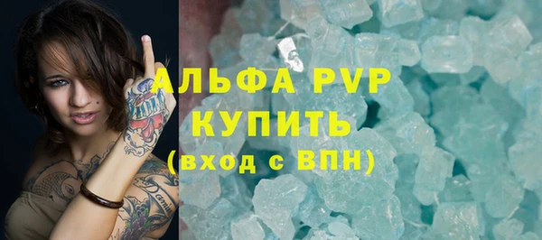 кокаин премиум Богородск