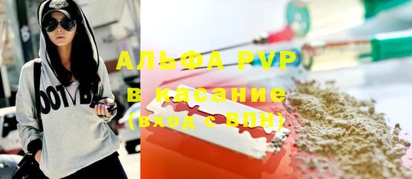 кокаин премиум Богородск