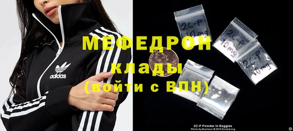 мефедрон Бронницы