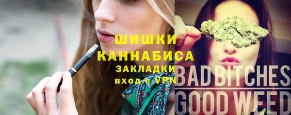 ECSTASY Бугульма