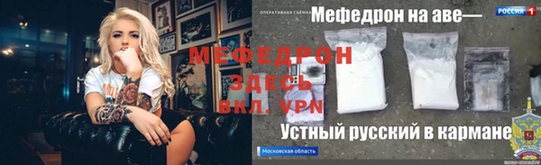 кокаин премиум Богородск