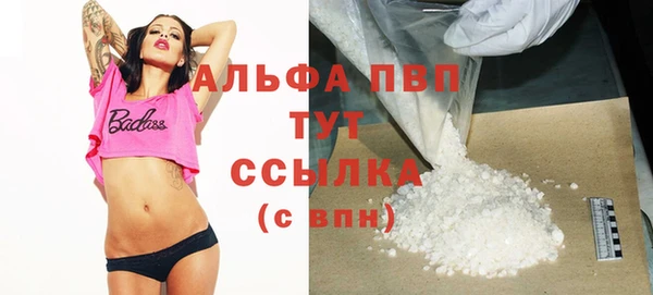 мефедрон Бронницы