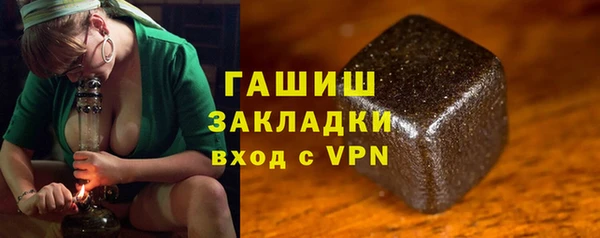 кокаин премиум Богородск