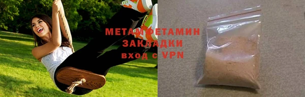 кокаин премиум Богородск