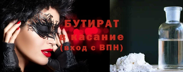 кокаин премиум Богородск
