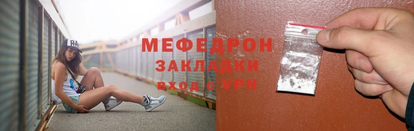 кокаин премиум Богородск