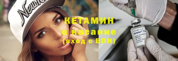 кокаин премиум Богородск