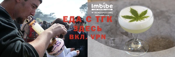 мефедрон Бронницы