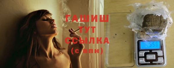 кокаин премиум Богородск