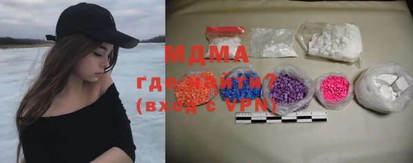 ECSTASY Бугульма