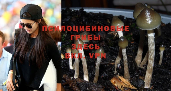 мефедрон Бронницы