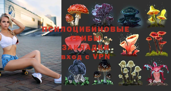 мефедрон Бронницы