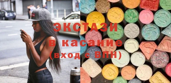 ECSTASY Бугульма