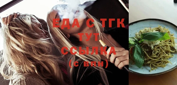 PSILOCYBIN Богородицк