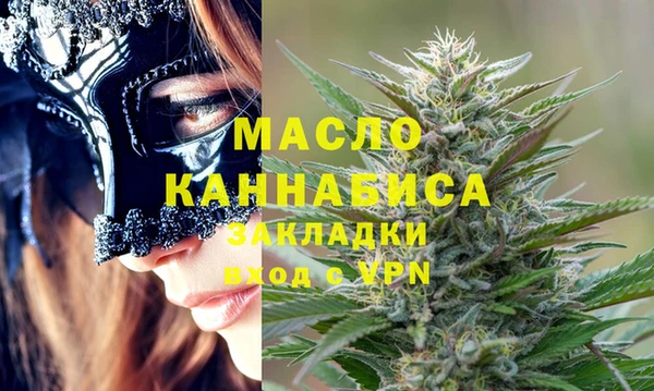 кокаин премиум Богородск