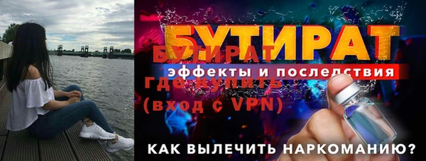 спиды Бородино