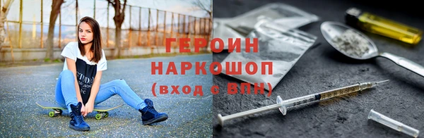 PSILOCYBIN Богородицк