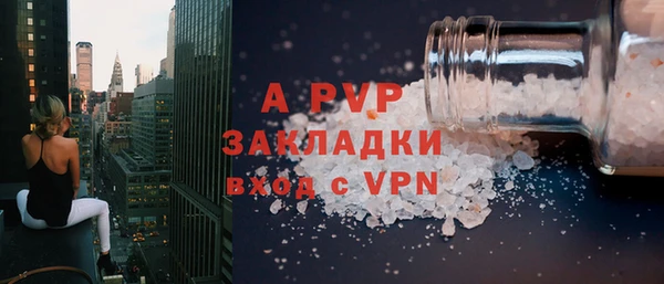 ECSTASY Бугульма
