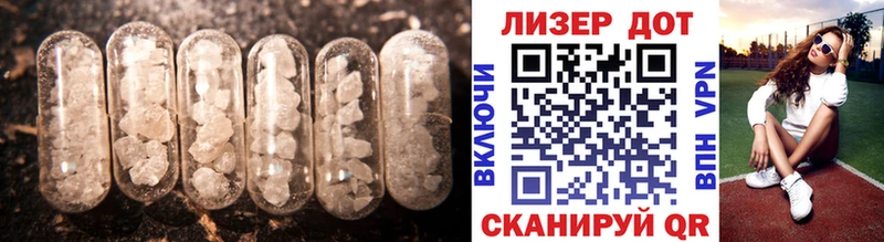 Купить закладки  Новозыбков  Лсд 25 экстази ecstasy 