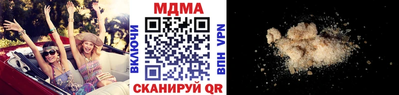 MDMA crystal  Купить  Новозыбков 