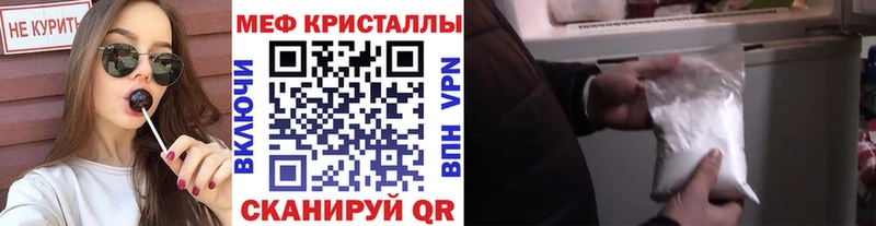 Купить где  Новозыбков  МЯУ-МЯУ 4 MMC 