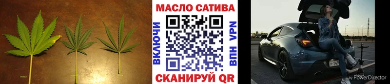 Купить где  Новозыбков  Дистиллят ТГК жижа 