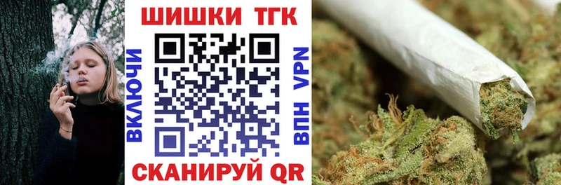 Бошки марихуана марихуана Купить где Новозыбков